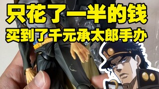 After a simple repair of the defective figure, I actually saved 500 yuan.