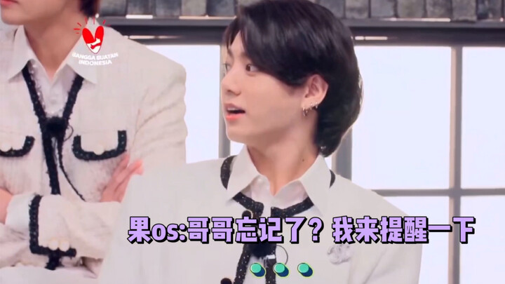 [Taehyung] When SUGA almost forgot about Q Guoguo, Guoguo's reaction hahahahahaha