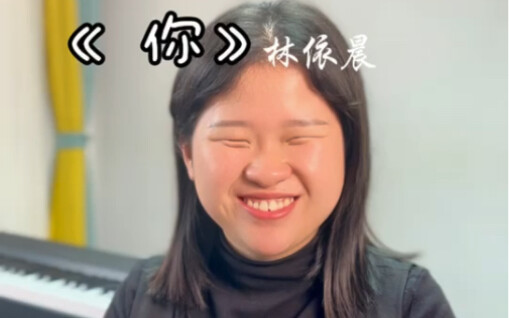 Hãy cùng nghe tiếng tách tách tách tách tách của Tử Nhan～tù túc tù túc tù túc～một hai ba, bắt đầu～#T