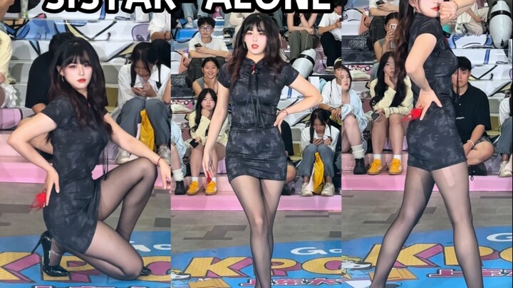 【SISTAR】《một mình》ở đây nhân ngày Thiếu nhi～