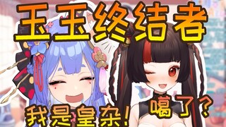 Aziz's showdown: I am Huang Za! Part-time psychological counseling Qiansha Xiaoke
