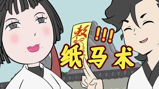 有一天，幻想杀死了我