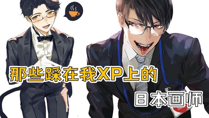 Đâu là gu của bạn: Soái ca vest chững chạc kiềm chế hay chàng mèo hầu cận chiến đấu? Điểm mặt ba họa