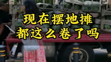 ขายของข้างทางยังทำได้ไหม?