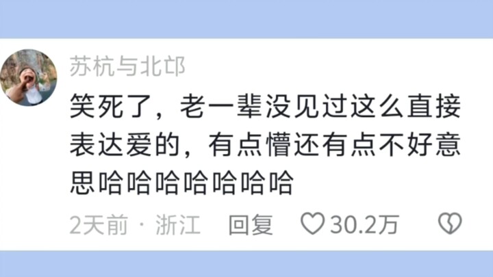 Perubahan ekspresi sang kakek sudah cukup untuk dijadikan bahan ajar di Beijing Film Academy