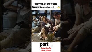 The Bar (2017) movie explain in hindi/Urdu part 1 #shorts