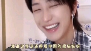 SVT Panda Girl fans are on the Chinese Internet and surfing the Chinese waves