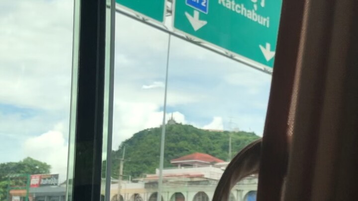 ไปเที่ยวกัน