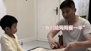 学着爸爸的样子爱妈妈.
