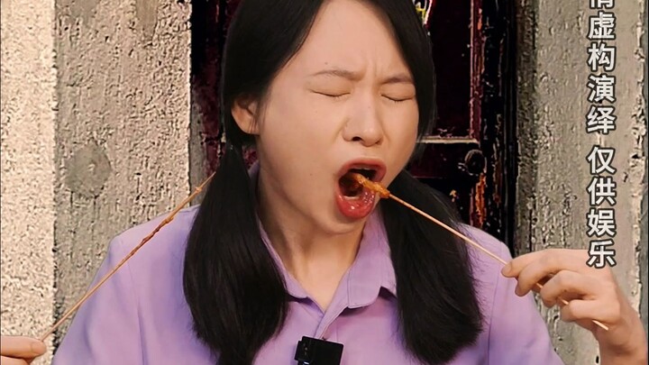 الناس من مختلف الأجيال كانوا بياكلوا بوبوجي، أليست بوبوجي بواحد يوان للسيخ؟ ليش بتحسبوها بالأسياخ دل