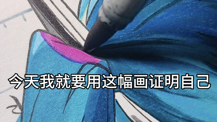 أستطيع أن أفعل ذلك!