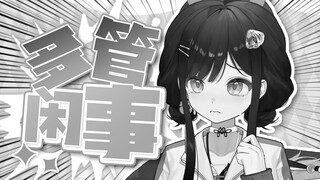 【Li Mo】My beautiful fantasy was exposed and I was instantly broken!!!