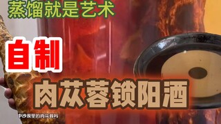 Anggur ini agak pemarah