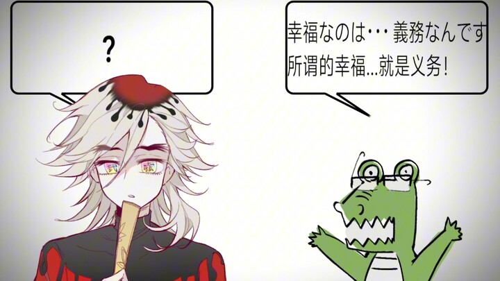 [Demon Slayer/Tomitori] What is happiness?