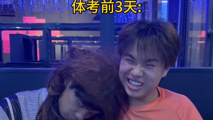 สภาพปัจจุบันของนักกีฬาบางคน