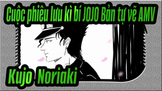 [Cuộc phiêu lưu kì bí JOJO Bản tự vẽ AMV] Câu chuyện mùa xuân của Kujo & Noriaki