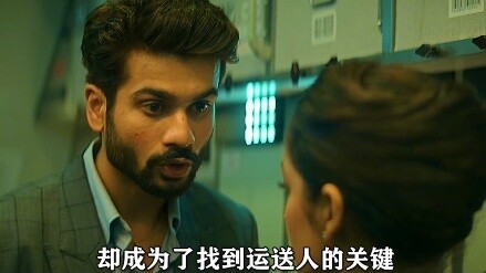 An Indian crime thriller with twists and turns, full of hardcore high energy