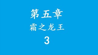 Overlord 不死者之王 “说”原作小说——矮人工匠-5.3