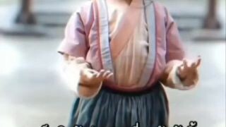 เสด็จพ่อ อย่าฆ่าหนูเลยนะ (พากย์ไทย)