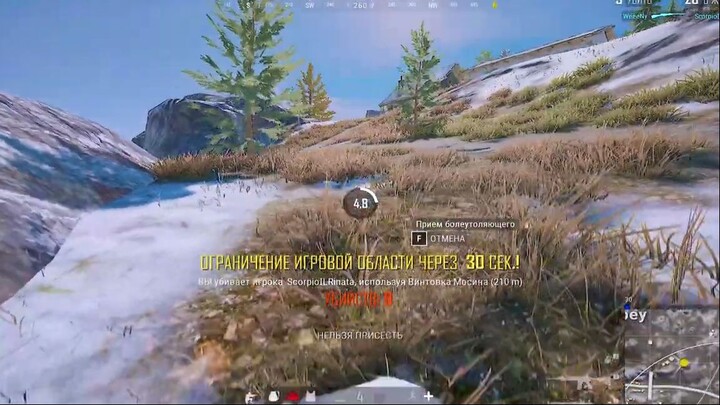 Ash Kaashh PUBG