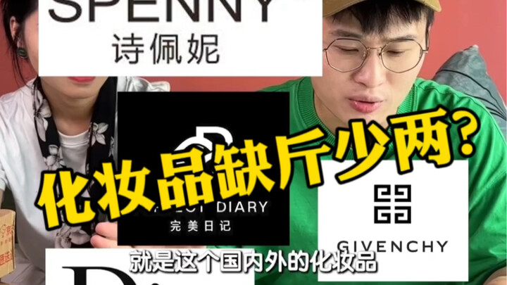 Apakah produk kecantikan dalam dan luar negeri sering nggak sesuai takaran? Para dewi, sudah siap be