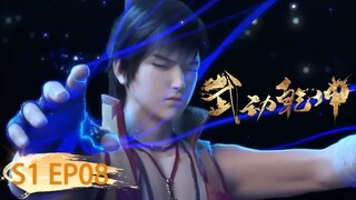 ☄️ VIETSUB | Vũ Động Càn Khôn  | Martial Universe  S1  EP08| Yuewen Animation Vietnam