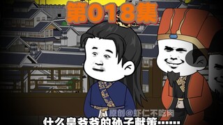 朱允炆失宠了！