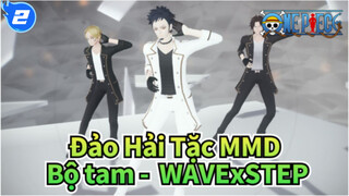 [Đảo Hải Tặc MMD] Bộ tam - WAVExSTEP_2