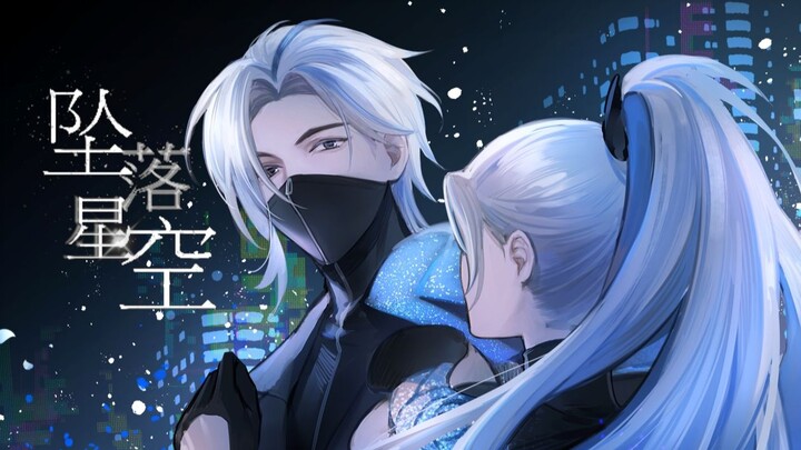 “The Distance No One Can Bridge Is True Chemistry” | Honor of Kings Couple Mashup