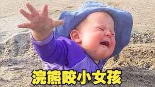 A raccoon bit a little girl, and someone smashed it to death with a brick!