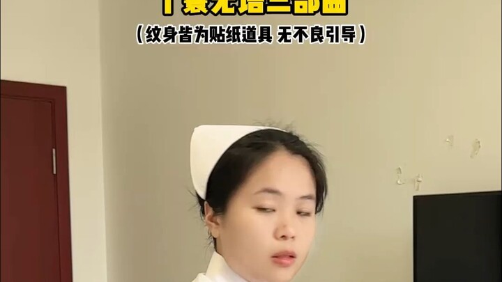 The Nurse Maid’s Trilogy of Speechless Moments! Feels like the whole world is out to get me!