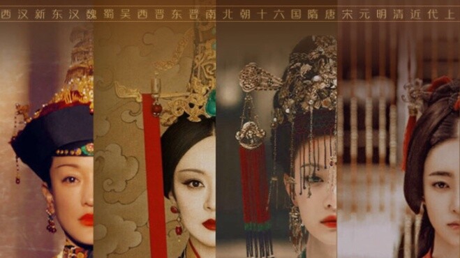 [Western Han Dynasty - Eastern Han Dynasty] [Chronological Table of Chinese Women's History]