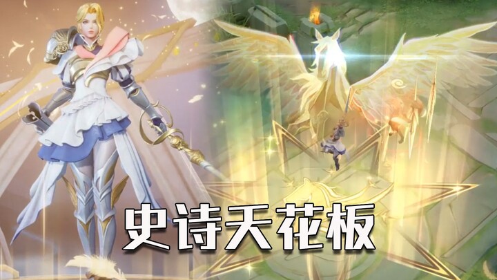 Ma Chao: Her Seven-Star Radiant Sword is all horses—she has me in her heart!
