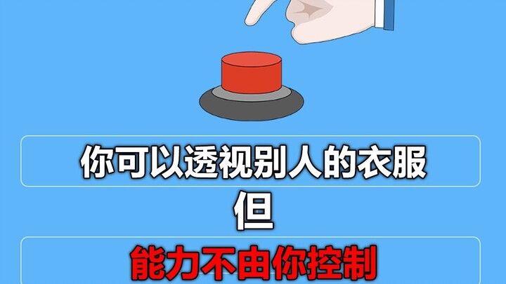 Will you press the go button?