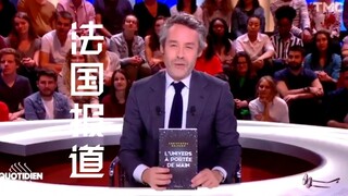 【BLACKPINK】红到法国！法国国家电视台报道巴黎演唱会