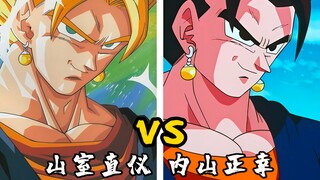 [Tranh của Bảy Viên Ngọc Rồng] So sánh tranh của Yamamuro Naoki và Uchiyama Masayuki