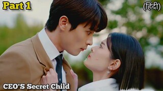 CEO divorced girl, but he didn't know she was pregnant with child / Drama Explain explain in Hindi