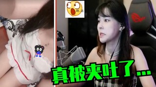 مو زي تتقيأ من فتاة لأول مرة... الميكروفون خلال الفيديو لم يعد يتحمل الأمر: أختي، أنت شريرة جدًا!