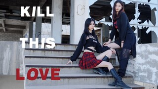 【GuazierxXianrendandan】KILL THIS LOVE❤180 team(^∇^)ゞX(゚∀゚)ゞ