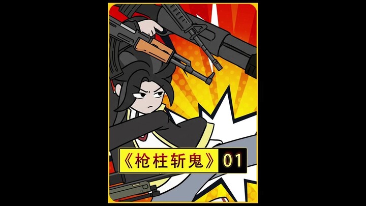 Xuyên không vào Kimetsu no Yaiba kích hoạt hệ thống “Vua Vũ Khí”, dùng sức mạnh vật lý tiêu diệt Quỷ