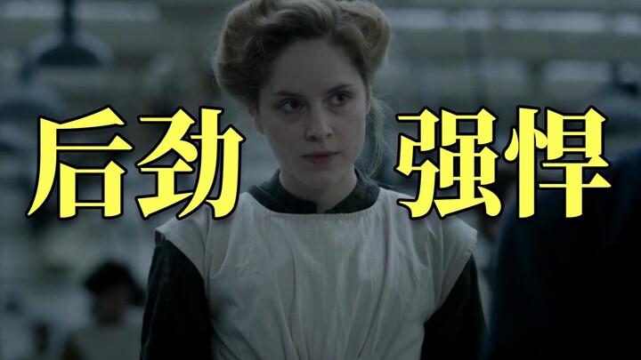 قصة استدلالية مشوِّقة بخاتمة مؤثرة للغاية: العمل المميز عالي التقييم «بيت الجريمة»