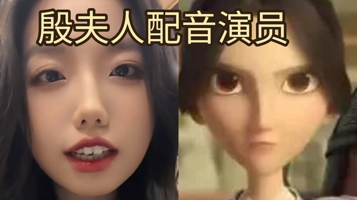 Diễn viên lồng tiếng mẹ Na Tra giống hệt mẫu mặt luôn á!