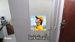 แกล้งเพื่อน. กินน้ำส้วม