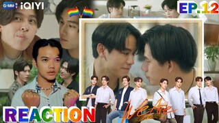 |REACTION| We Are คือเรารักกัน EP.12 #WeAreคือเรารักกัน #ปอนด์ภูวิน #วินนี่สตางค์ #อู๋บูม #มาร์คปูน