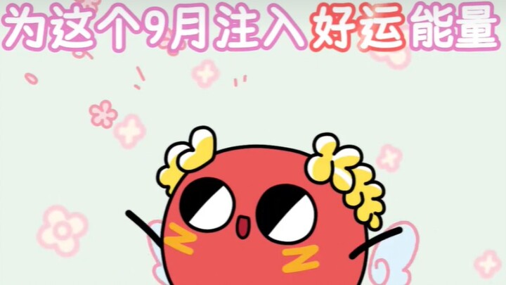 Seeing my message means your luck is about to turn!