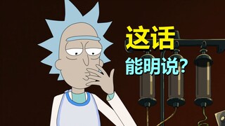 官方放出“春季特别篇”，讽刺与内涵拉满，各种敢说！（官方漫画·春季庆典01）