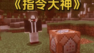 When did MC get Chinese commands?