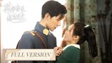🇨🇳 Love At Second Sight (2023) Mini Drama Full Version (Eng Sub)