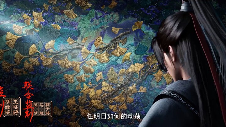 The Demon Hunter [Chang Yuan Tu] Episode 95 Indonesia