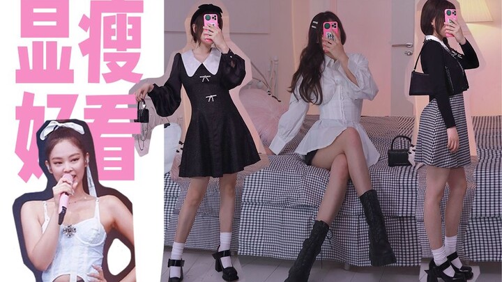 Mengejutkan! Kenapa pakai baju ala Jennie malah bikin terlihat super langsing!